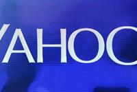 اغلاق ياهو مسنجر