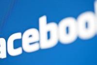  قوى الأمن تحذر من صفحتين على فايسبوك تسوقان لعروض سياحية وهمية