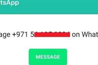  كيف تبعث رسالة واتساب دون حفظ الرقم؟