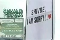  استخدم 300 لوحة إعلانية لطلب الغفران من حبيبته.. وهذا ما حصل!