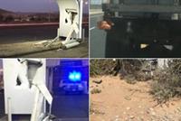 سرقة صراف آلي بكل معداته وأمواله