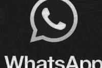 قريباً.. واتساب الأسود