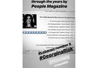 جورجينا رزق أجمل ملكات جمال الكون