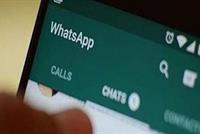  تعديل كبير على خاصية هامة في تطبيق واتساب 