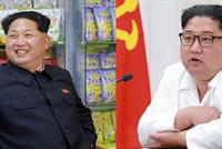  كيف بدا كيم جونغ أون في أول 