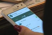  ميزة سرية في واتسآب لا تعرفها 