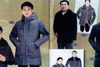 ملابس قابلة للأكل في كوريا الشمالية 