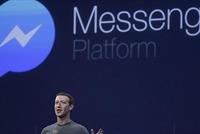 تسريب يكشف مخطط 