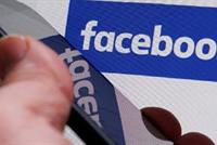 كيف تحذف حسابك على فيسبوك بعد وفاتك؟