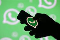 ميزة جديدة من 