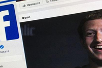 هل تهز عملة ليبرا التابعة لفيسبوك عالم الخدمات المالية؟