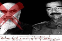 بالصورة: إبنة صدام حسين تنشر رسالة خطية نادرة لأبيها