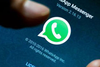 احذفوا WhatsApp من هواتفكم فوراً