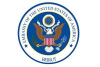  السفارة الأميركية في بيروت تحذر!