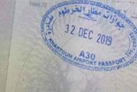 شهر كانون الأول 32 يوماً بالمطار