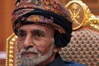  وفاة سلطان عُمان قابوس بن سعيد عن 79 عاما