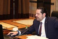 المكتب الإعلامي للحريري: هذا ما يملكه الحريري من عقارات