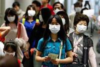 انحسار وباء 