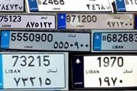 هل تم إلغاء قرار المفرد والمزدوج؟